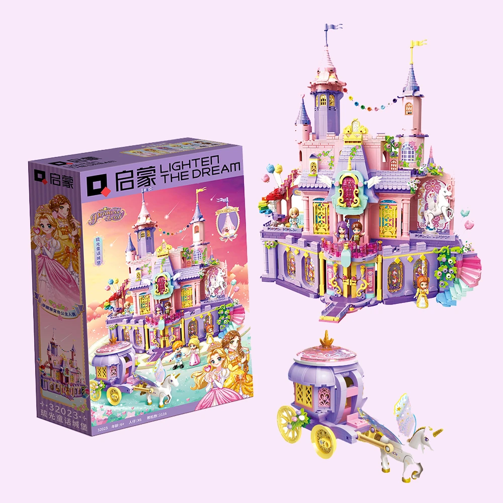 启蒙积木琉光童话城堡仿真全套建筑小颗粒益智组合