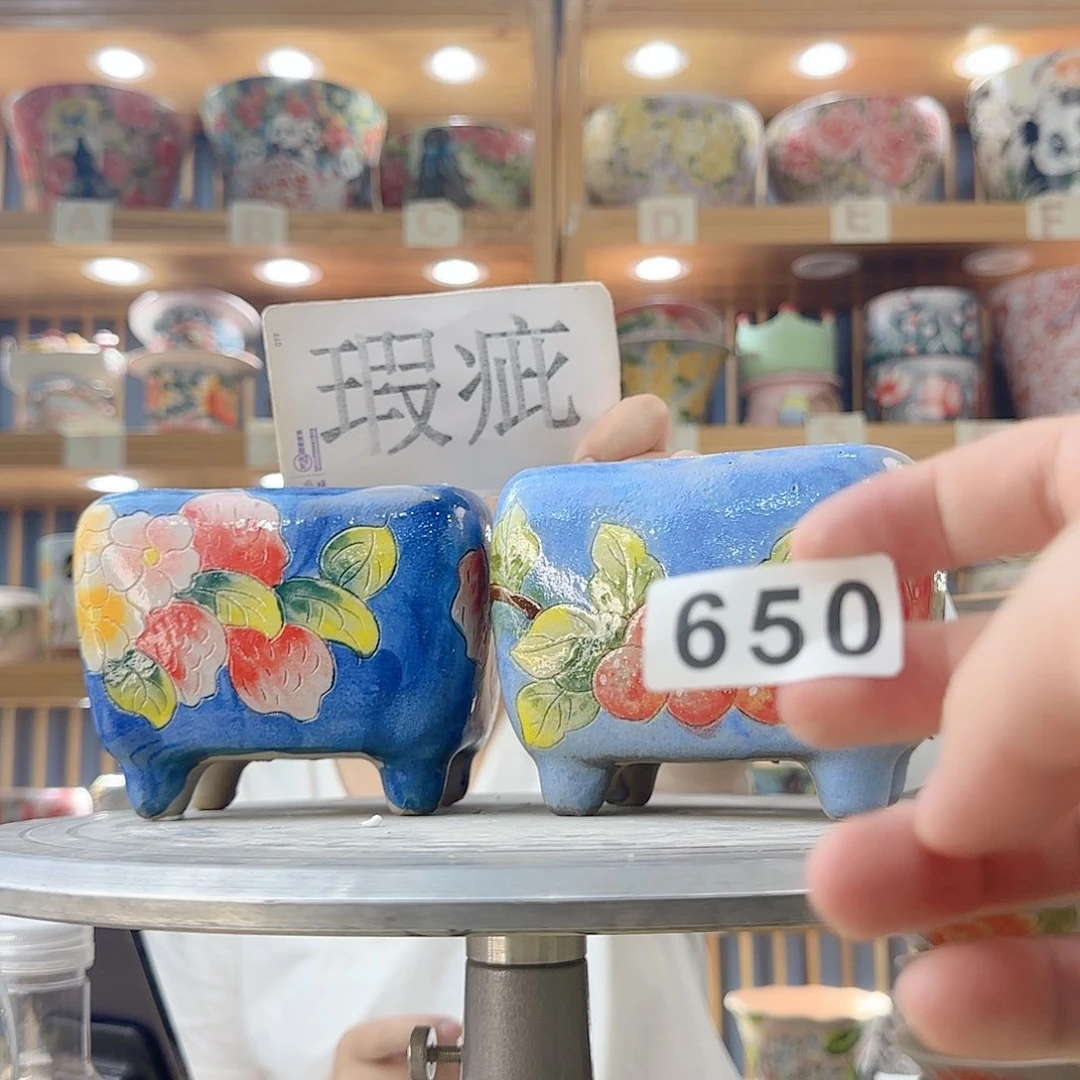 瓷片微瑕实现微瑕我