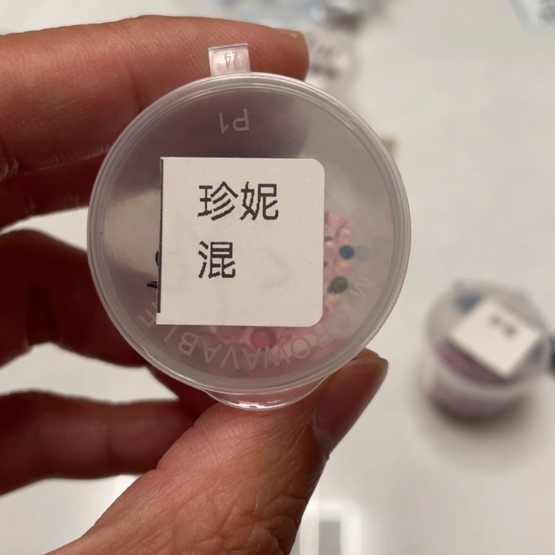优选珍妮混50粒，原价72.8