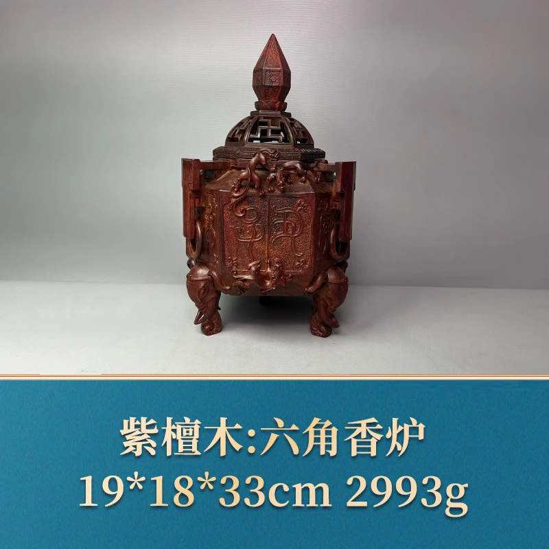 50837 六角香炉 紫檀木
