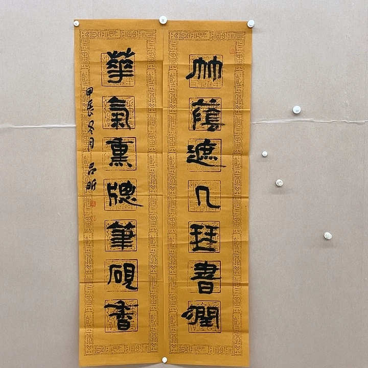 书法吕昕68*138㎝吉林 LS  兰亭