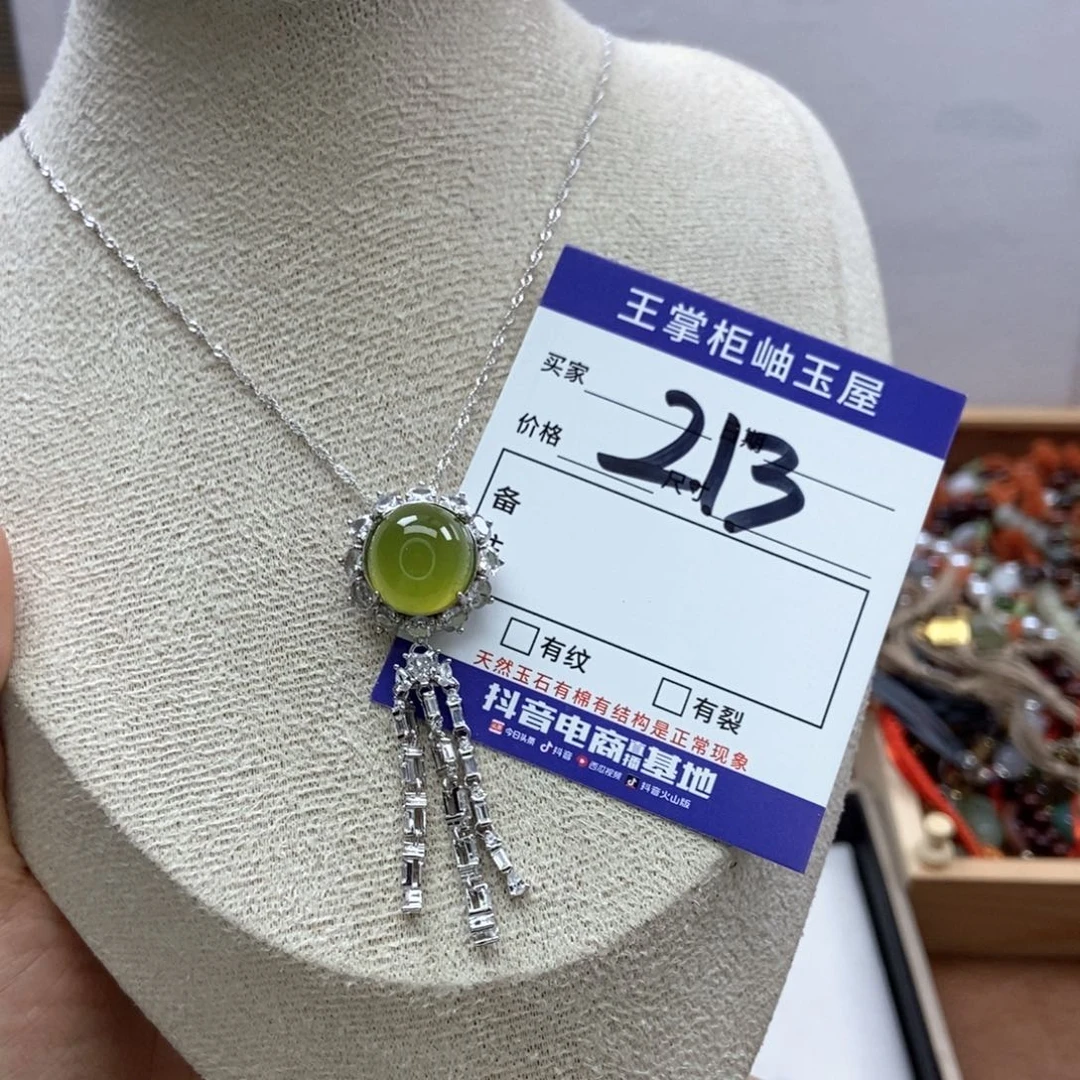 岫玉吊坠吊坠银S925镶嵌