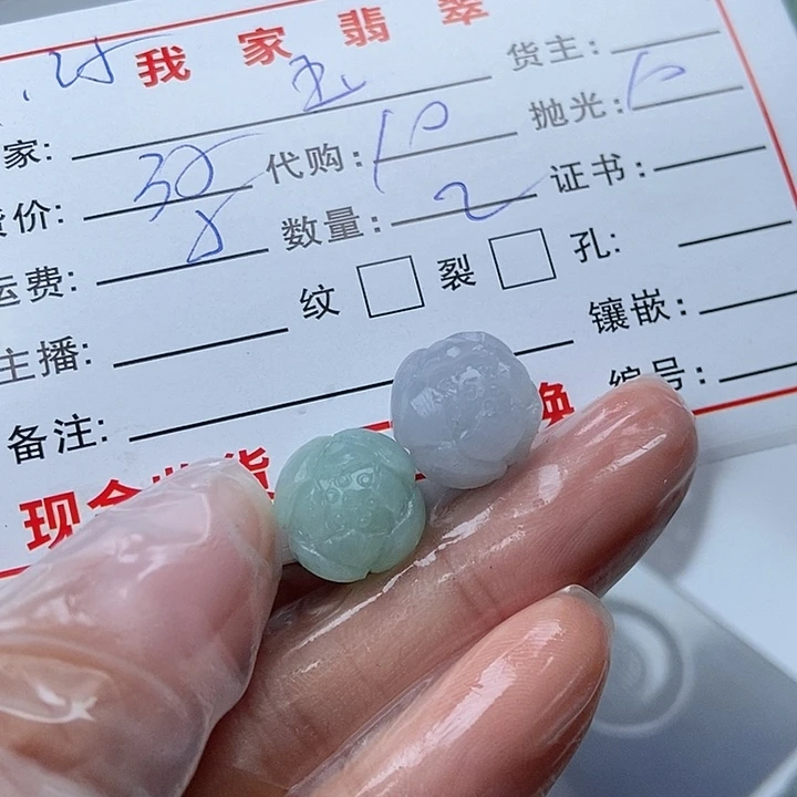 未镶嵌定制翡翠玉*缘