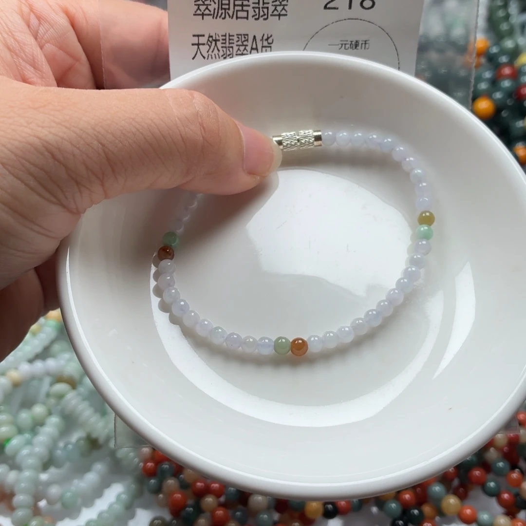 未镶嵌手链翡翠翡翠