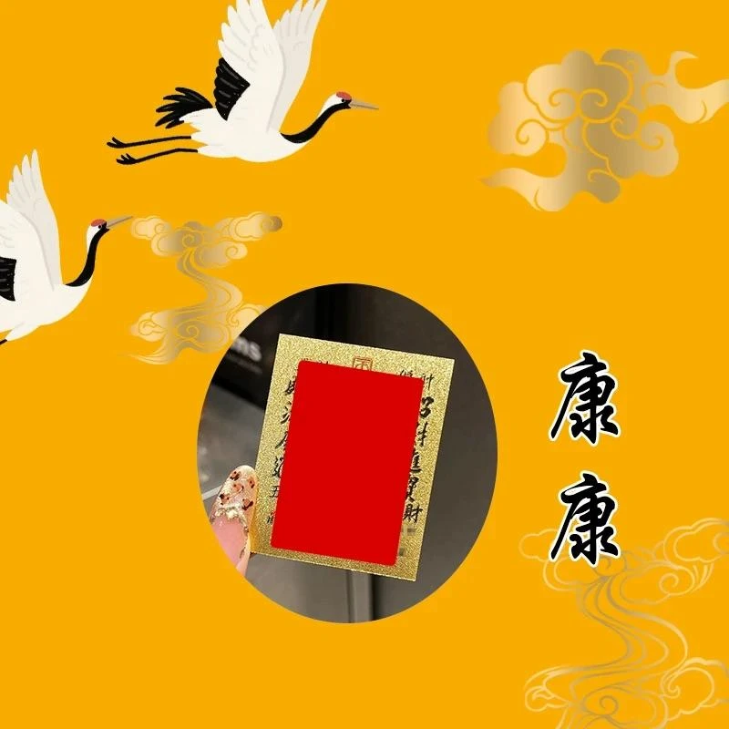 2号老师推荐 康康手绘卡 生肖挂饰