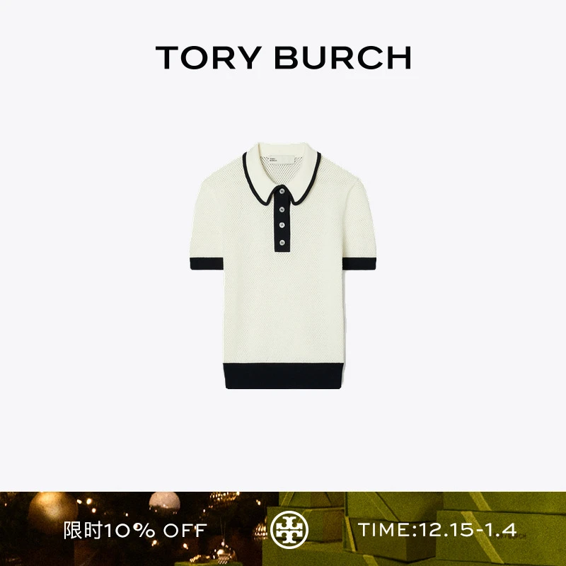 TORY BURCH 汤丽柏琦 短袖镂空POLO衫 165100