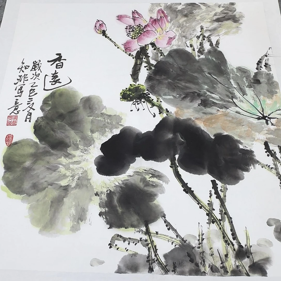 一***孩国画郑志超精品软片