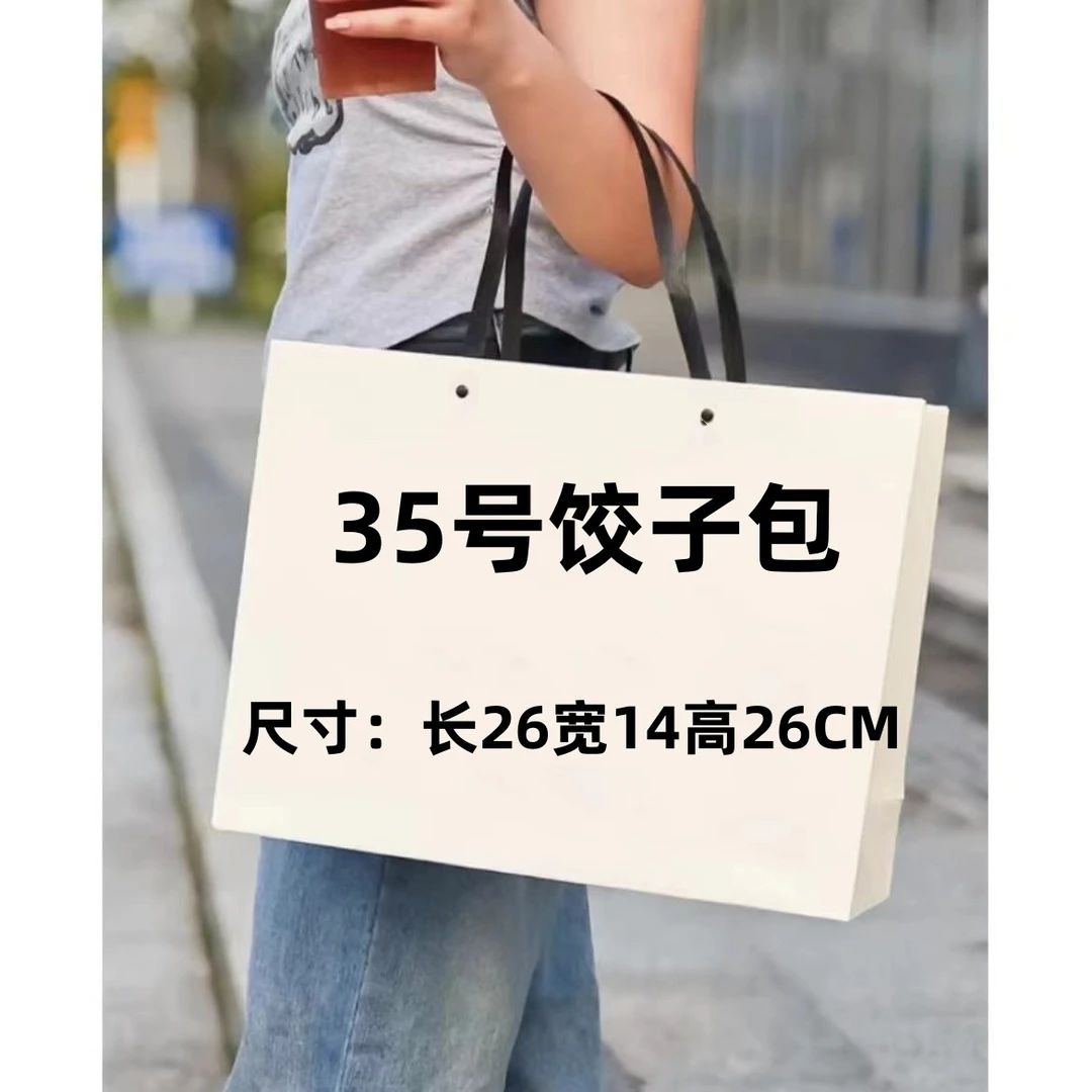 （35号）CACOD新款时尚百搭手提单肩饺子包包-c802