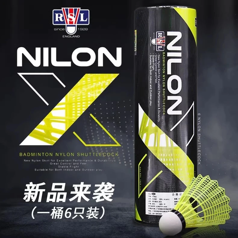 亚狮龙RSL尼龙羽毛球尼龙球耐打不烂羽毛球防风m600耐打飞行专业
