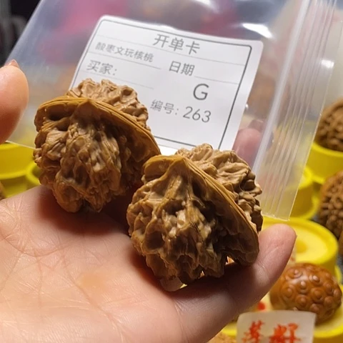 9***8桃核吊坠自产自销……