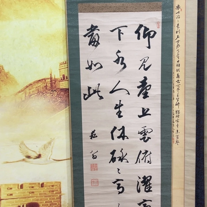 书法文****2哈哈哈哈哈哈哈哈哈哈哈