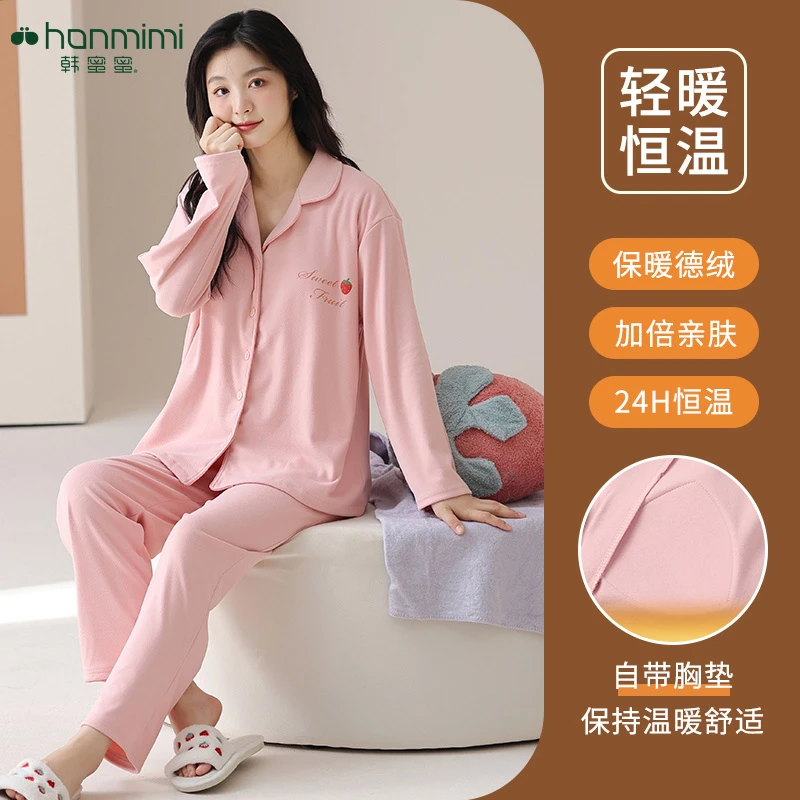 【韩蜜蜜】德绒睡衣女秋冬款带胸垫长袖长裤家居服套装 HMM-M0704-1