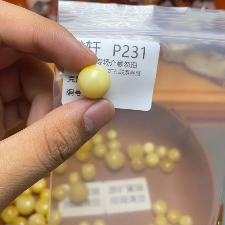 未镶嵌琥珀珠宝奇石