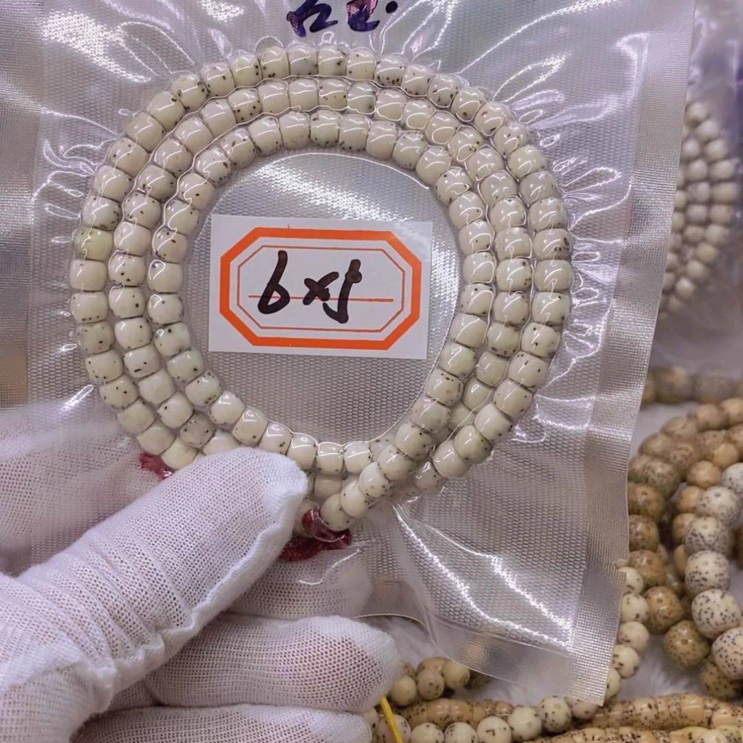 星月菩提手串W****.9999999999999