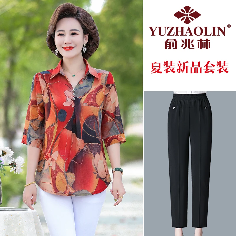 俞兆林妈妈装夏季衬衣小衫气质显瘦中老年人女装T恤上衣时尚洋气