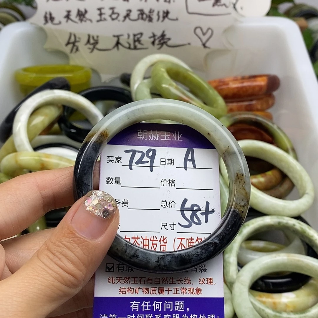 未镶嵌蛇纹石玉手镯