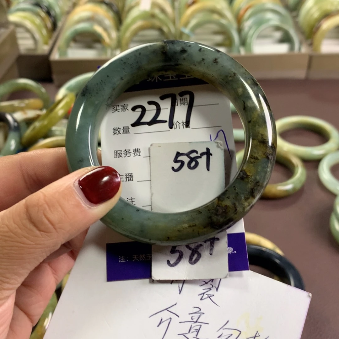 蛇纹石玉未镶嵌手镯2277