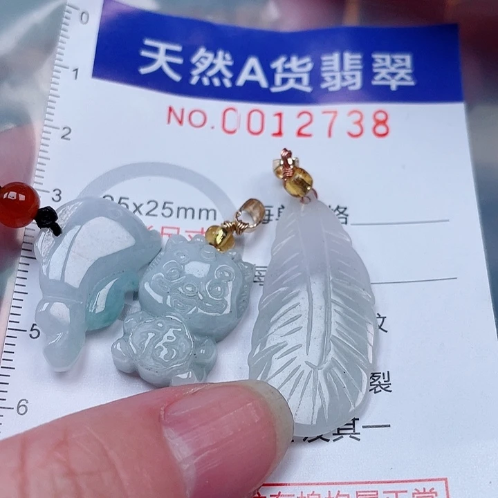 吊坠(赠链)未镶嵌翡翠