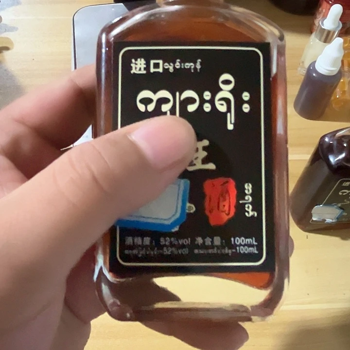 天***意珍珠芭乐两瓶下山货酒酒