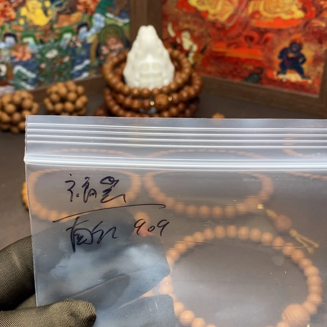 吊坠猴头核桃?**、南瓜福袋