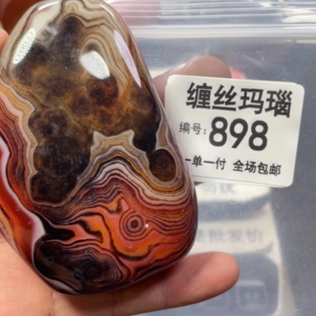 【闪购商品】未镶嵌颈饰玛瑙/玉髓