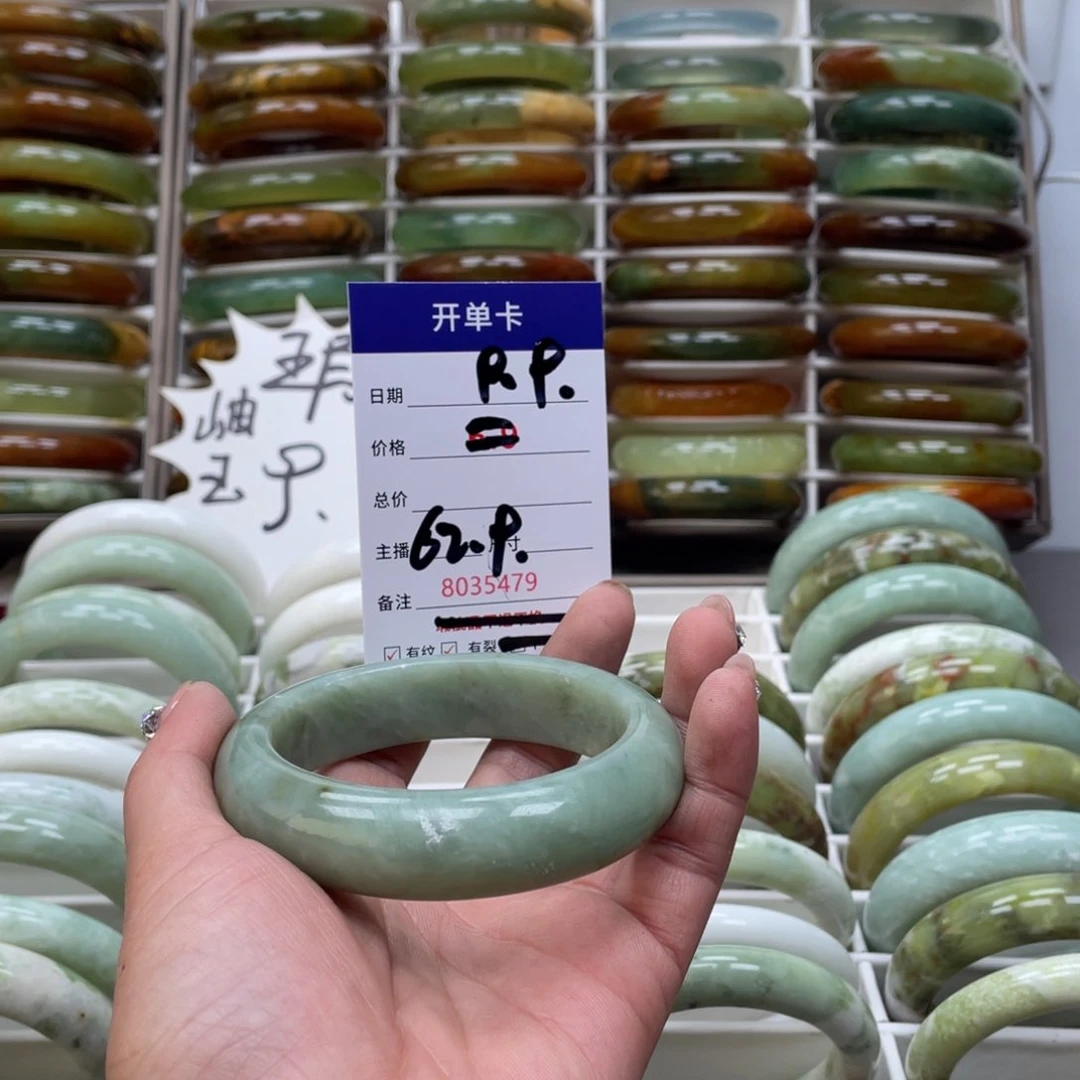 蛇纹石玉手镯未镶嵌小****