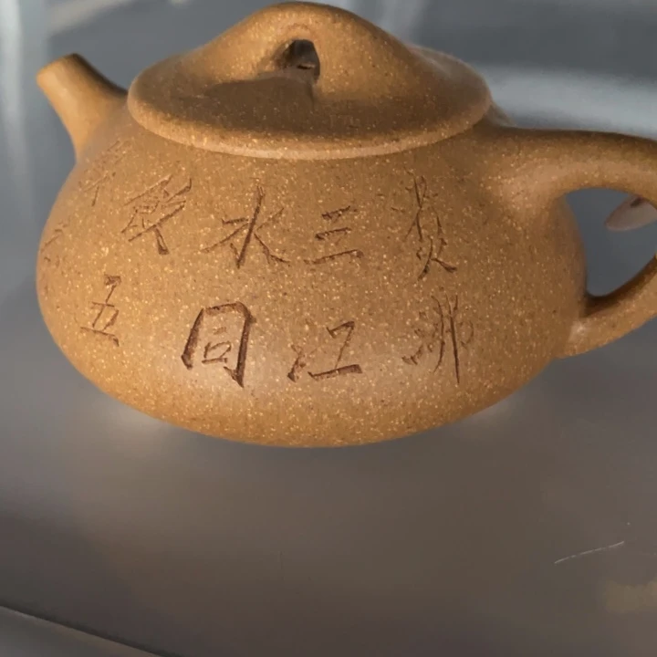 茶壶紫砂紫砂艺术作品