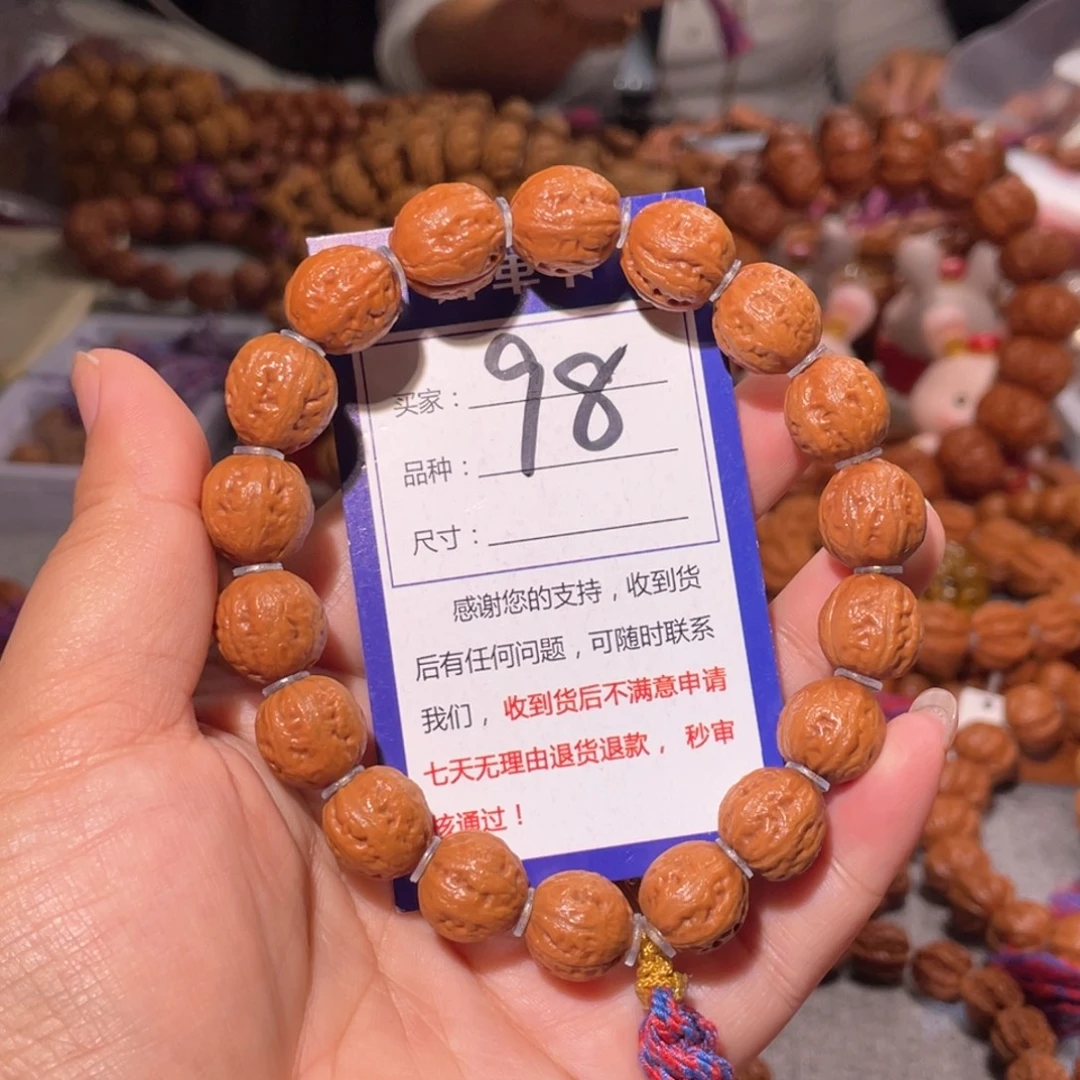 手串文玩核桃98水晶核小金豆1.4
