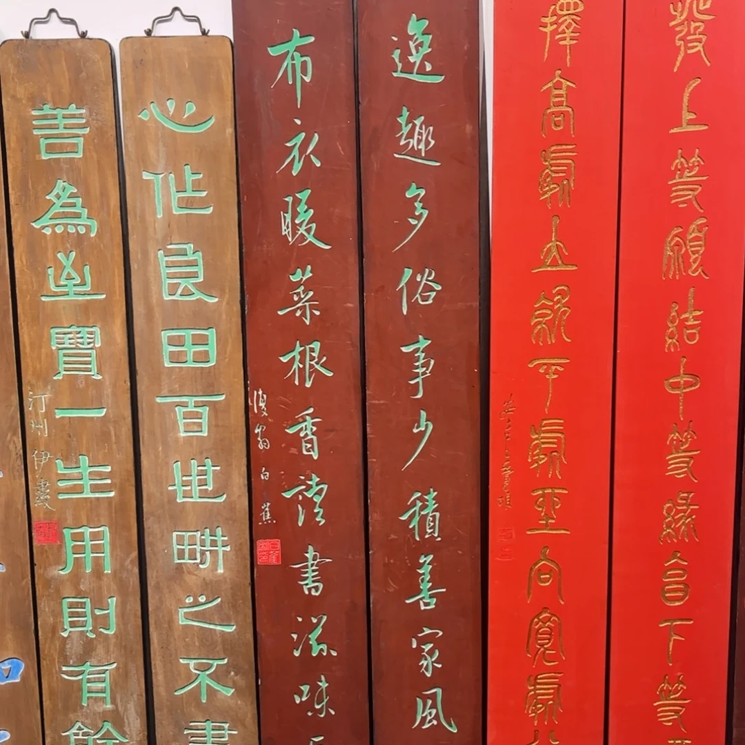 钱***生木对联布999999999