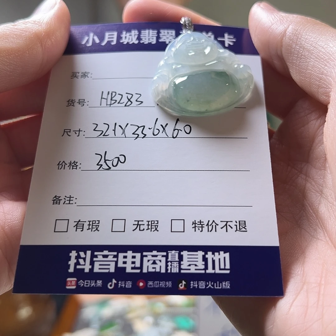 翡翠未镶嵌手镯天然翡翠吊坠