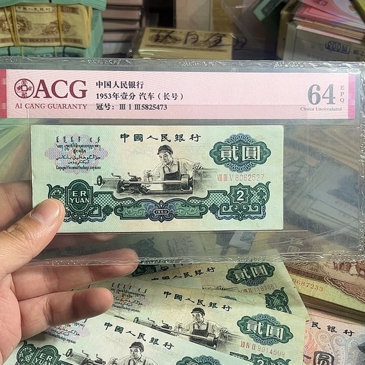 超***。退市车工527.000000000