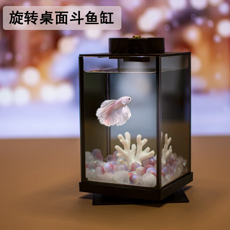 旋转斗鱼专用缸超白玻璃小型家用办公室桌面鱼缸创意黑背斗鱼鱼缸