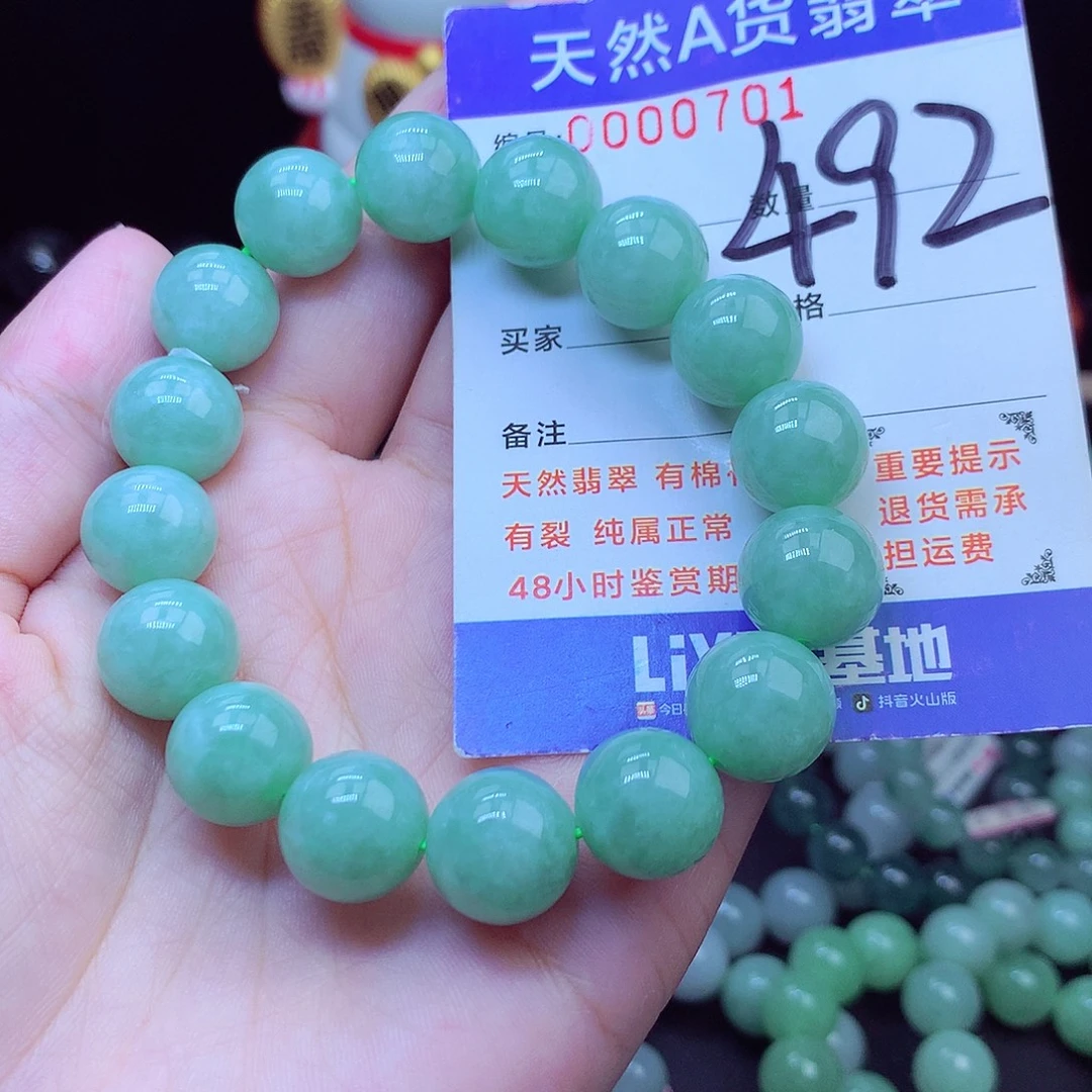 毛衣链未镶嵌翡翠13➕