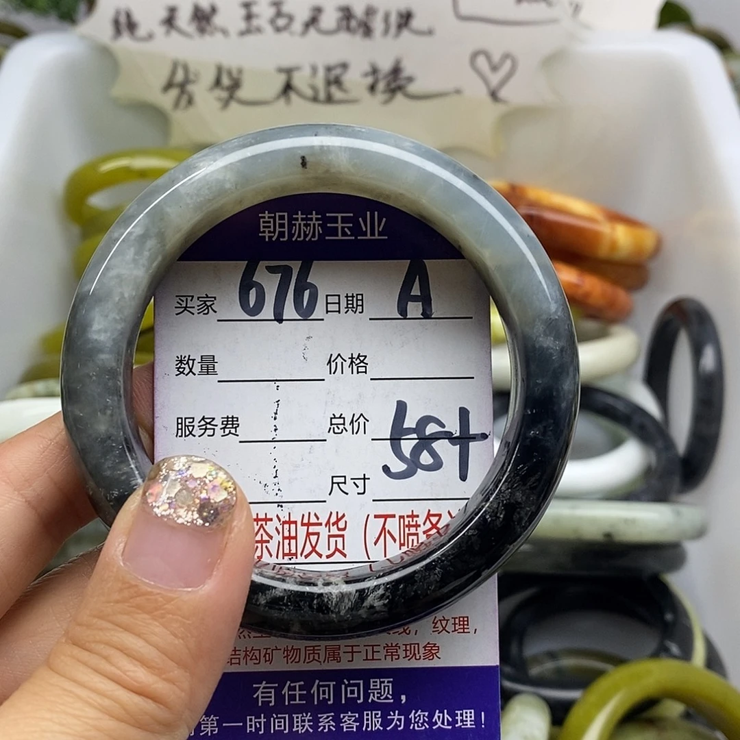未镶嵌蛇纹石玉手镯