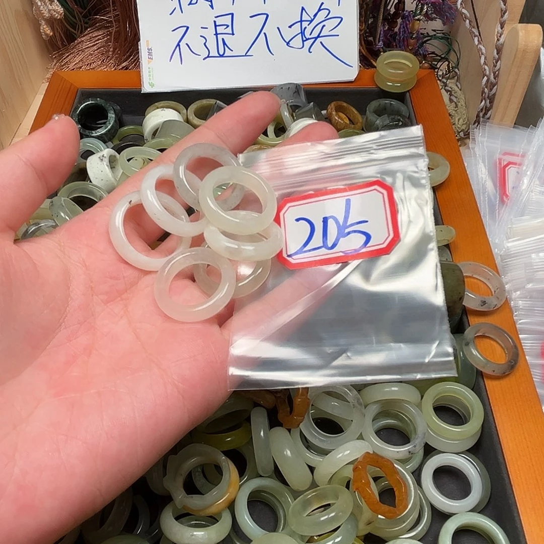 未镶嵌蛇纹石玉珠宝奇石