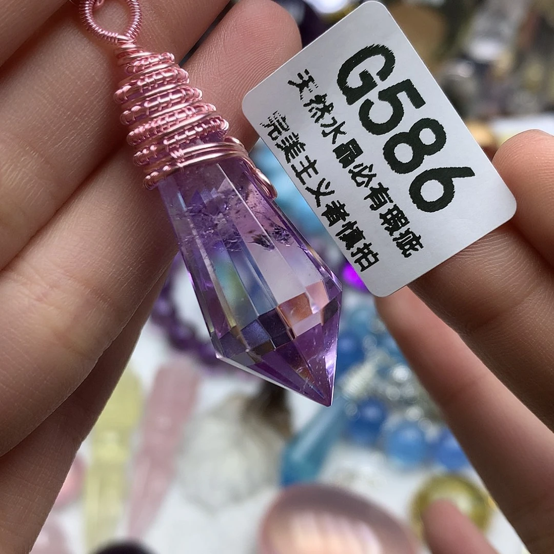 水晶未镶嵌珠宝半成品灵摆紫水