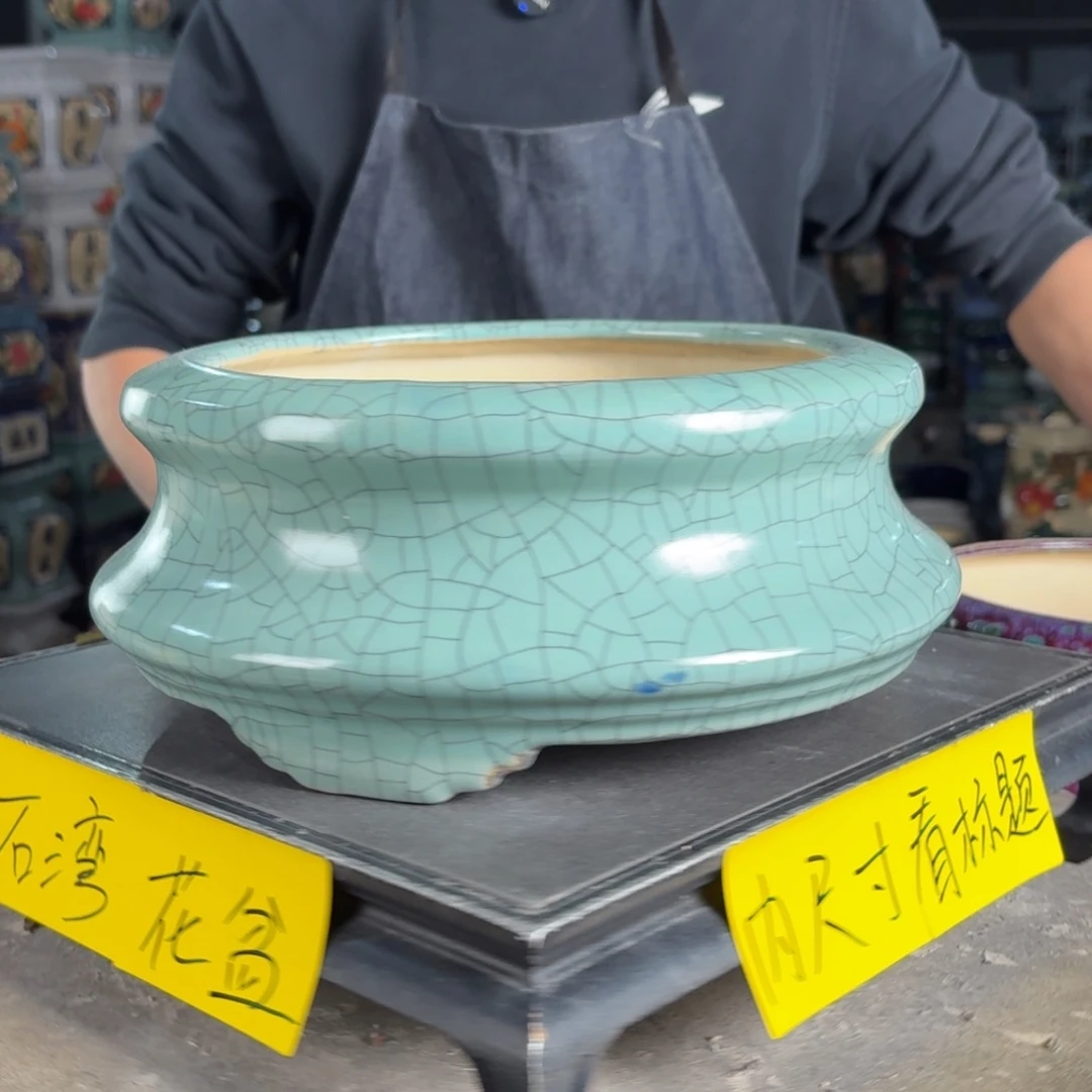 一风堂石湾花盆 内20*9染色微瑕