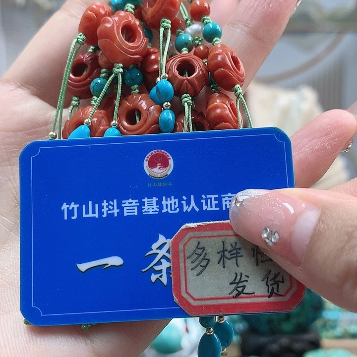 南红玛瑙珠宝奇石未镶嵌