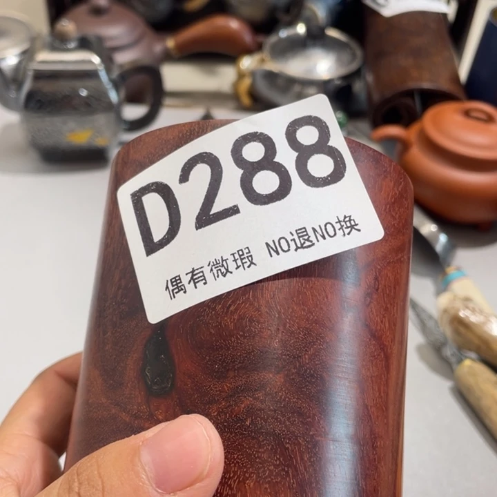 石***阁陶0000000编号288