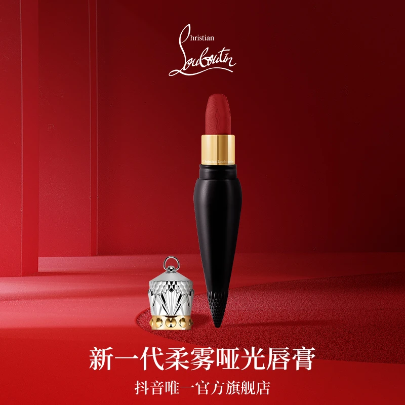 【达人专属】CL路铂廷女王权杖黑管唇膏萝卜丁口红哑光