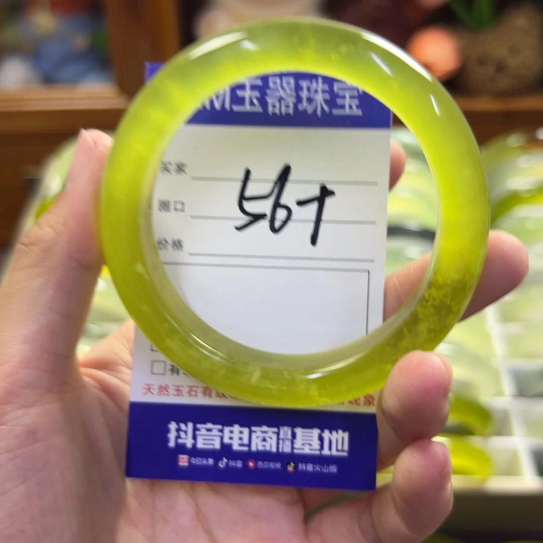 蛇纹石玉未镶嵌手镯480