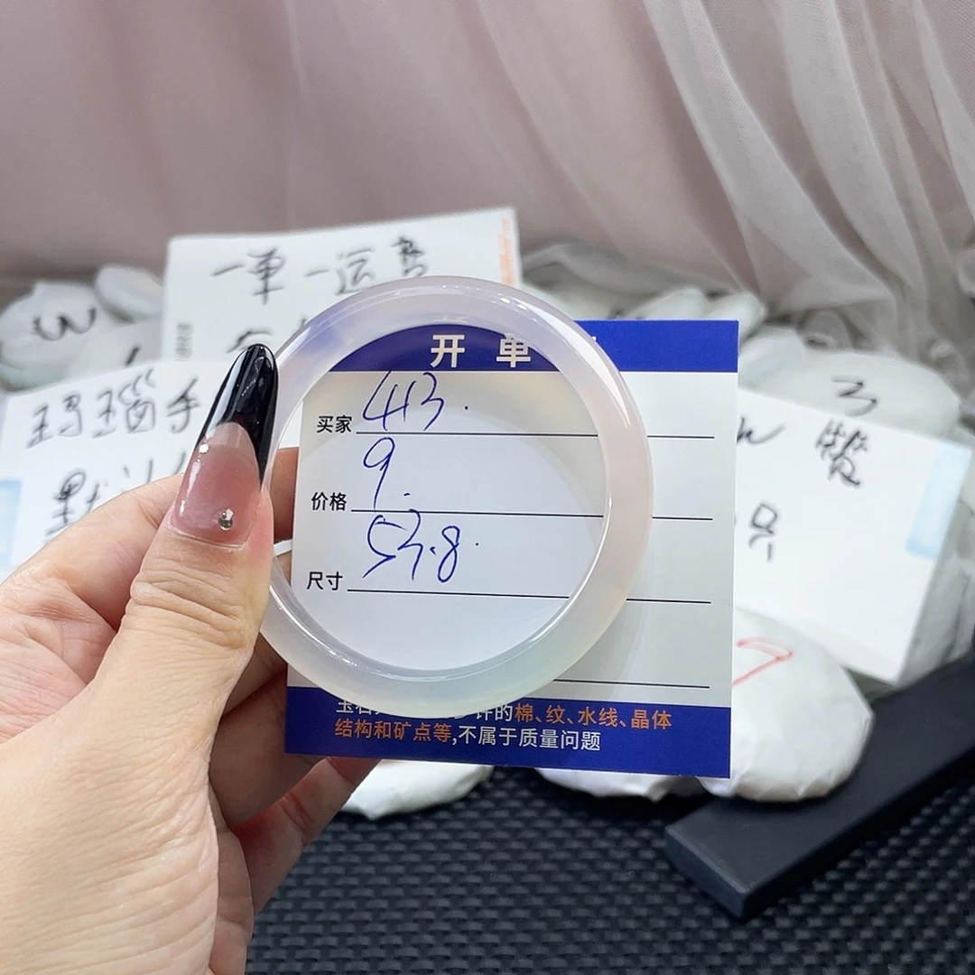手镯玛瑙/玉髓未镶嵌413