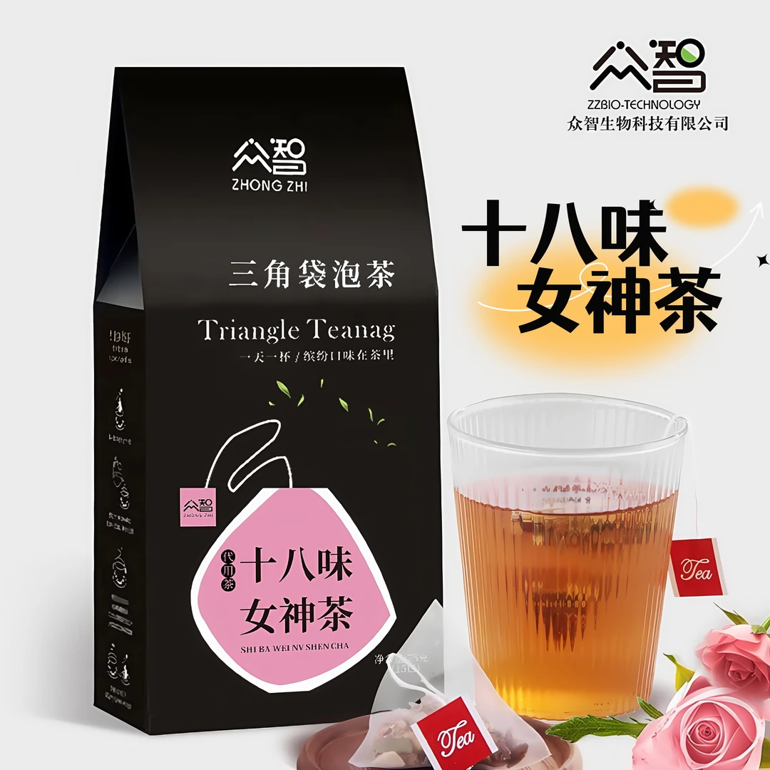 【十八味女神茶】红枣茯苓姨妈玫瑰元气滋养桂圆红枣气血滋养生茶