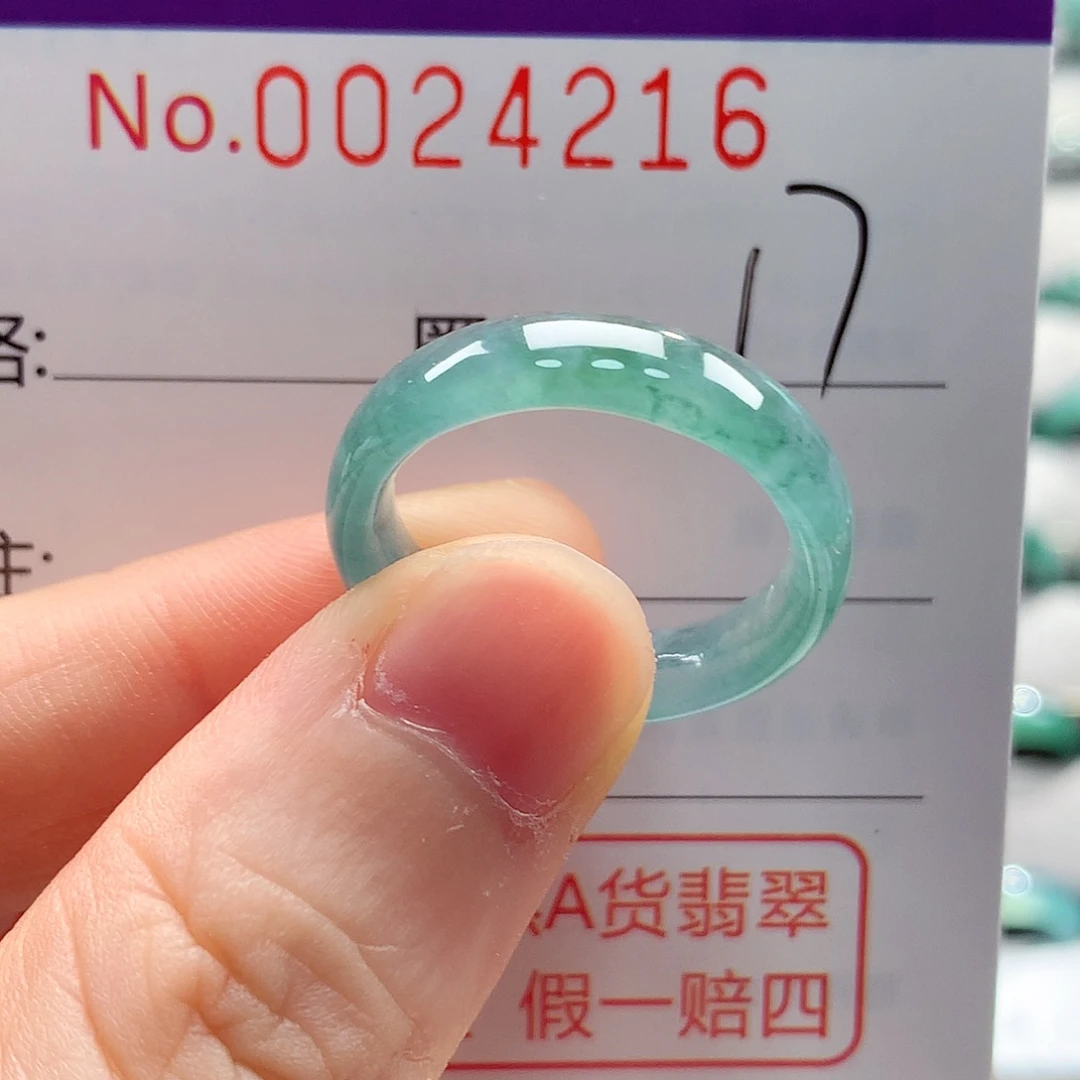 未镶嵌戒指翡翠戒指