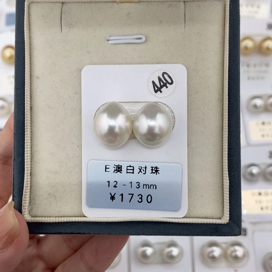 定制海水珍珠未镶嵌裸珠澳白宝石光水滴12-13