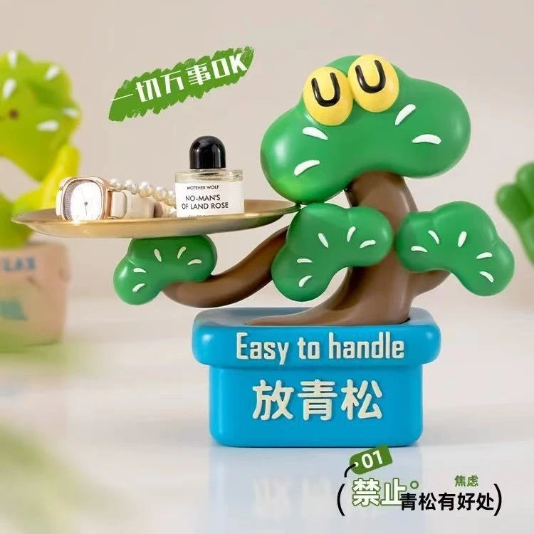 放青松摆件解压治愈创意桌面装饰品同事工位情绪稳定新家乔迁礼物