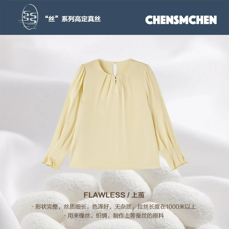 CHENSMCHEN桑蚕丝复古温柔缎面衬衫女春季气质百搭上衣CSEC3097QQ