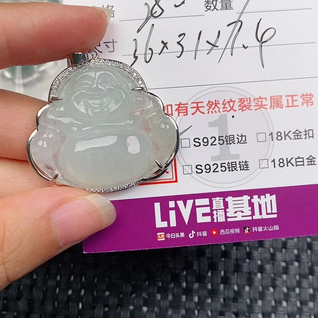 颈饰银S925镶嵌翡翠