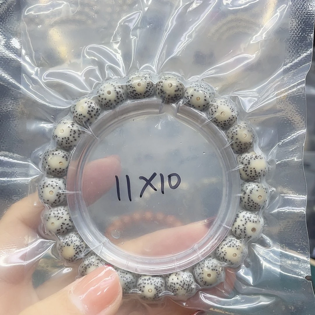 吊坠星月菩提1110石玉