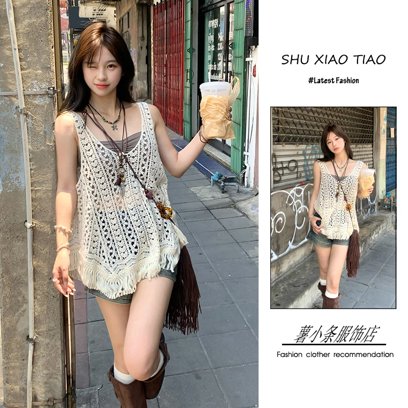 夏季流行穿搭一整套新款2025韩系辣妹风流苏镂空背心内搭牛仔短裤